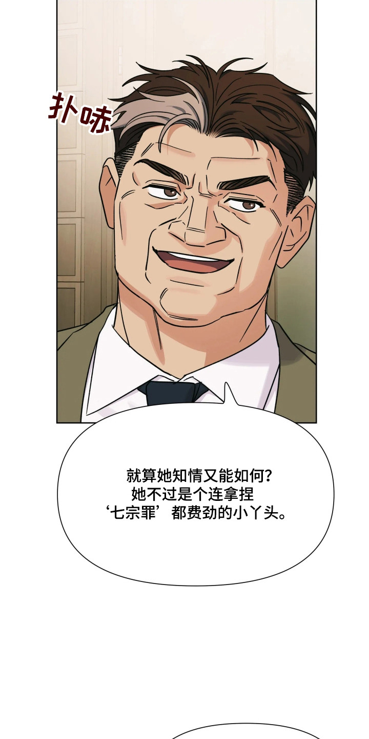 第78话26