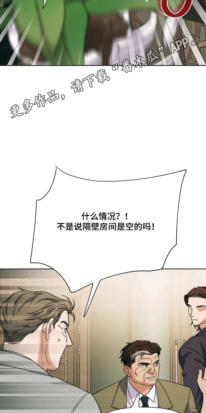 第78话33