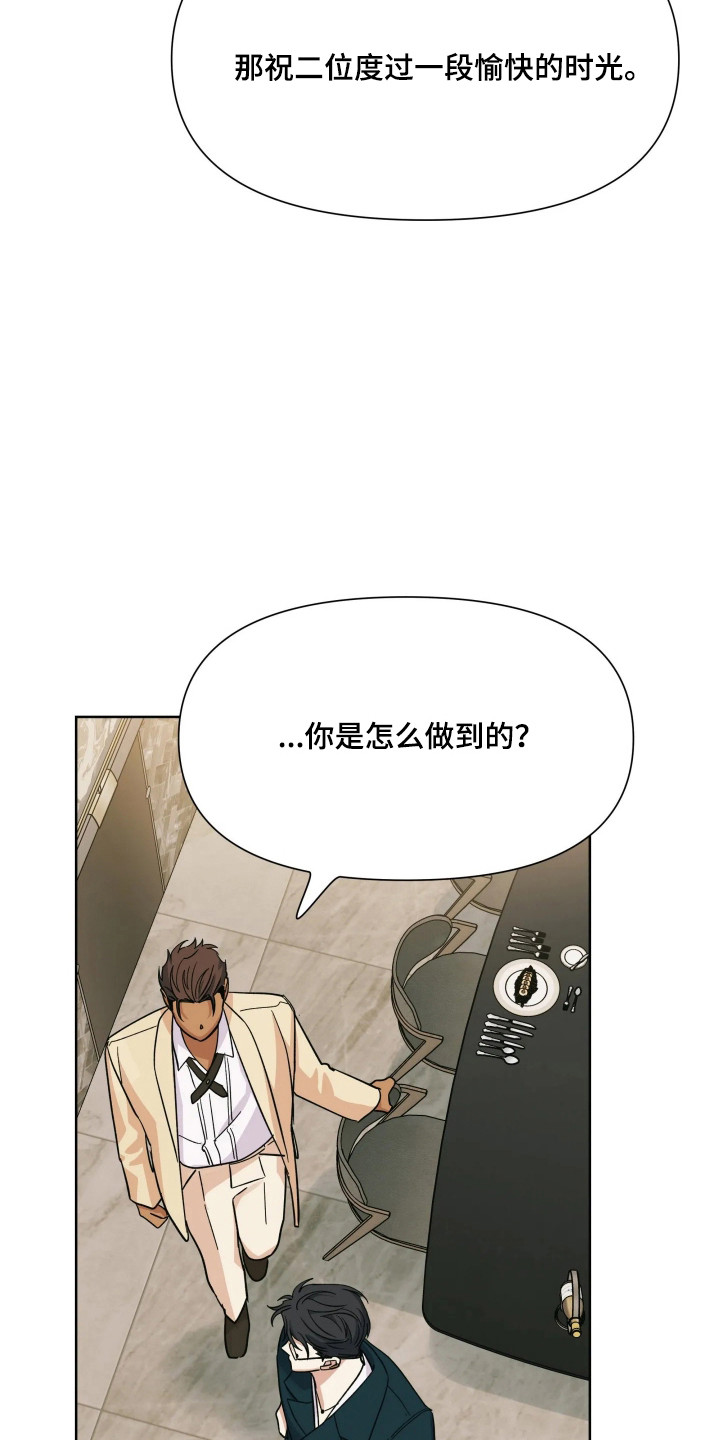 第78话16