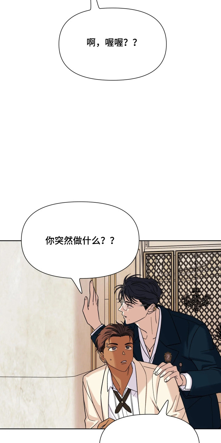 第78话2