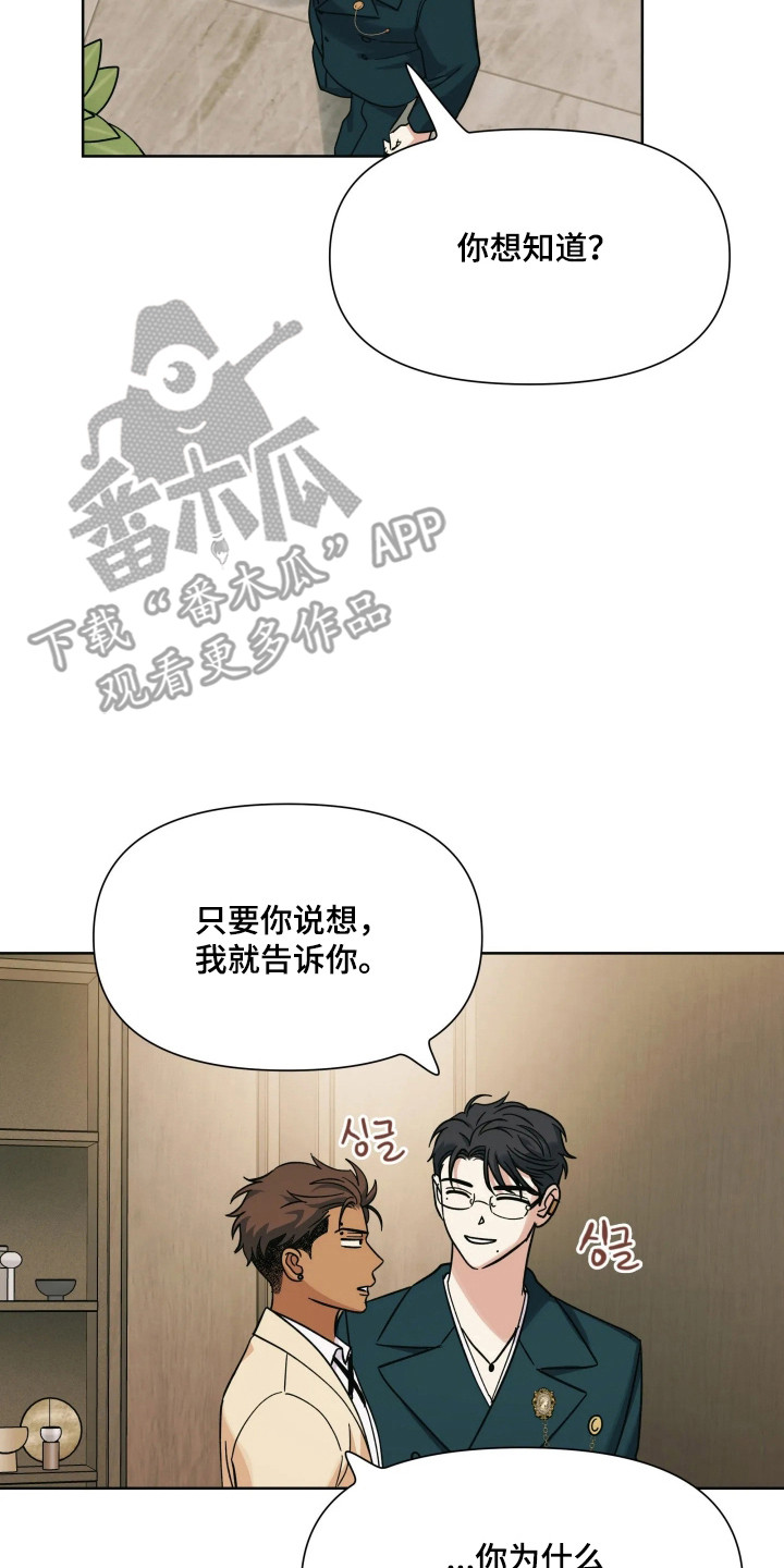 第78话17