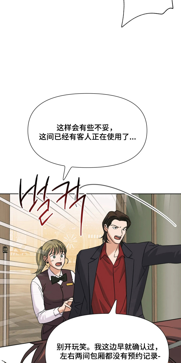 第78话36