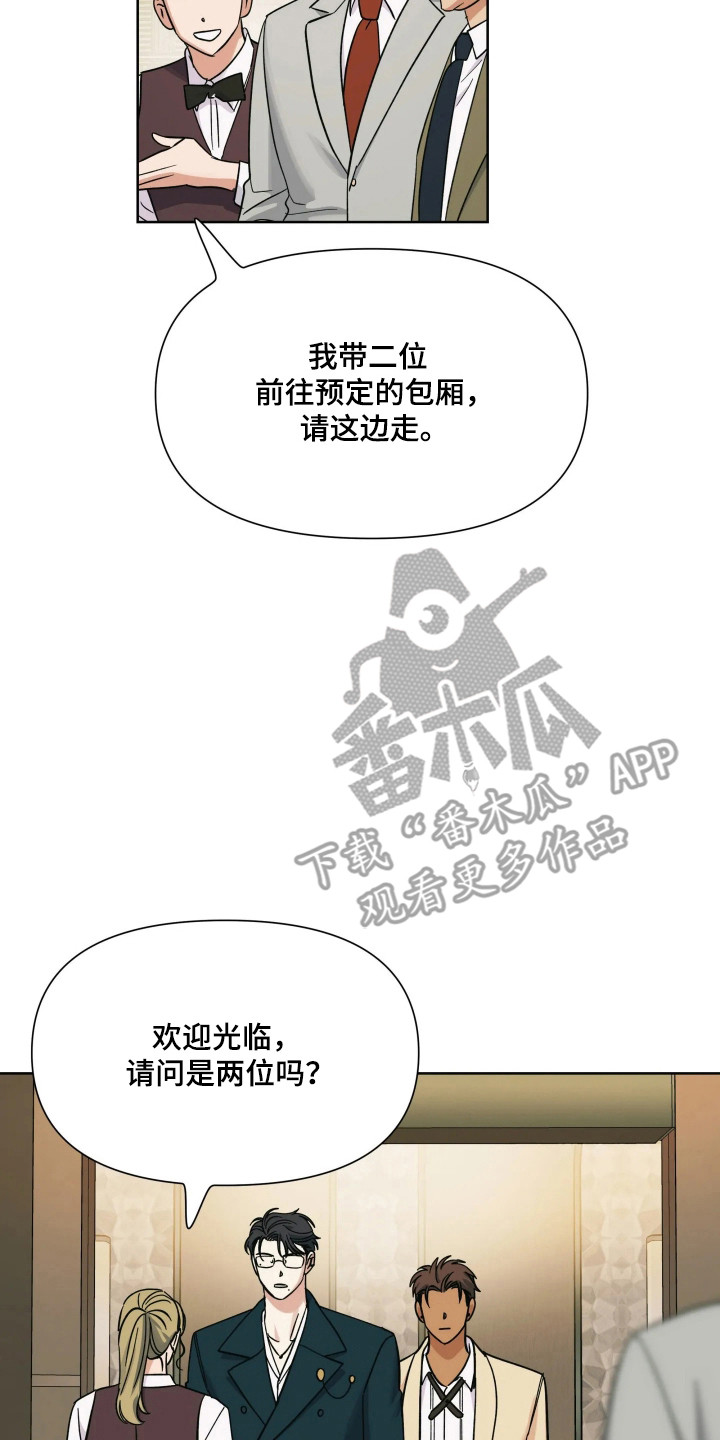 第78话9