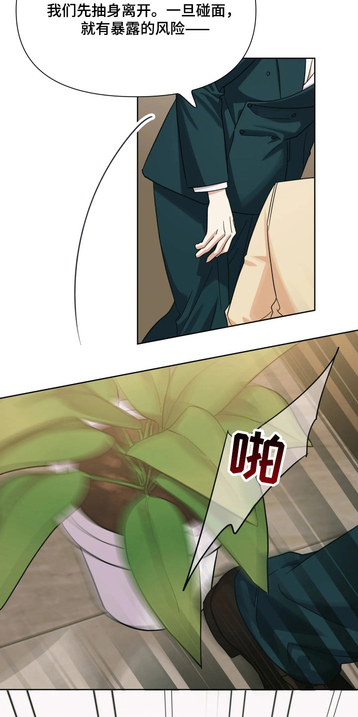 第78话31