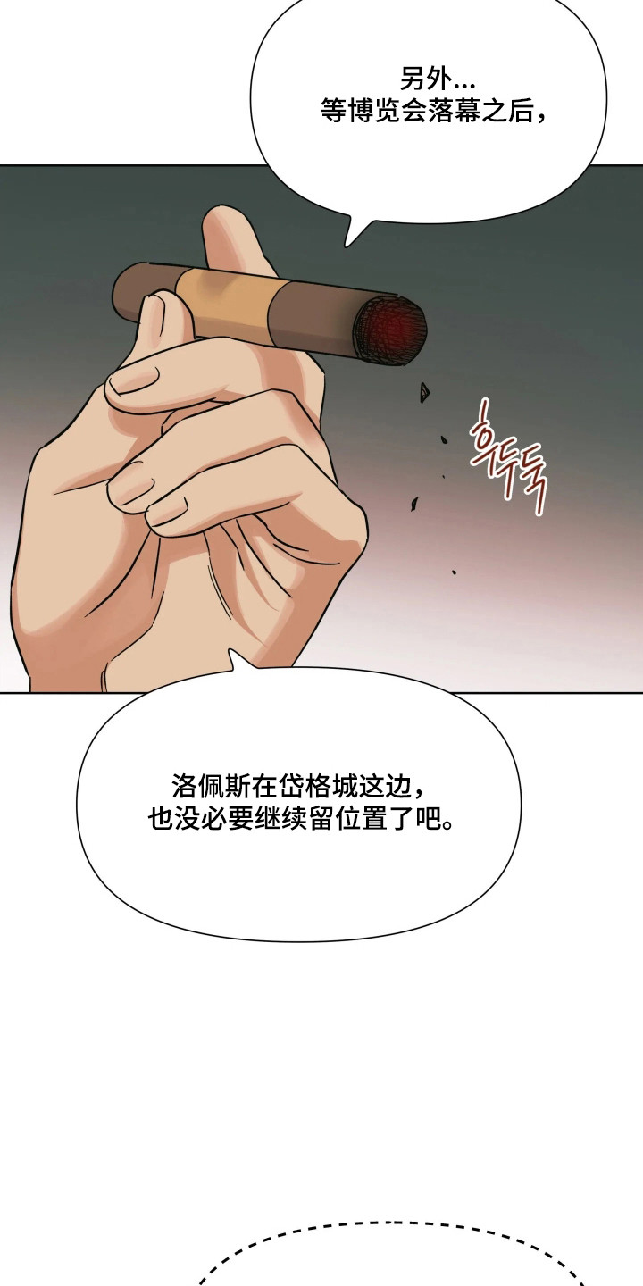 第78话27