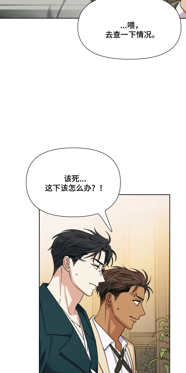 第78话34