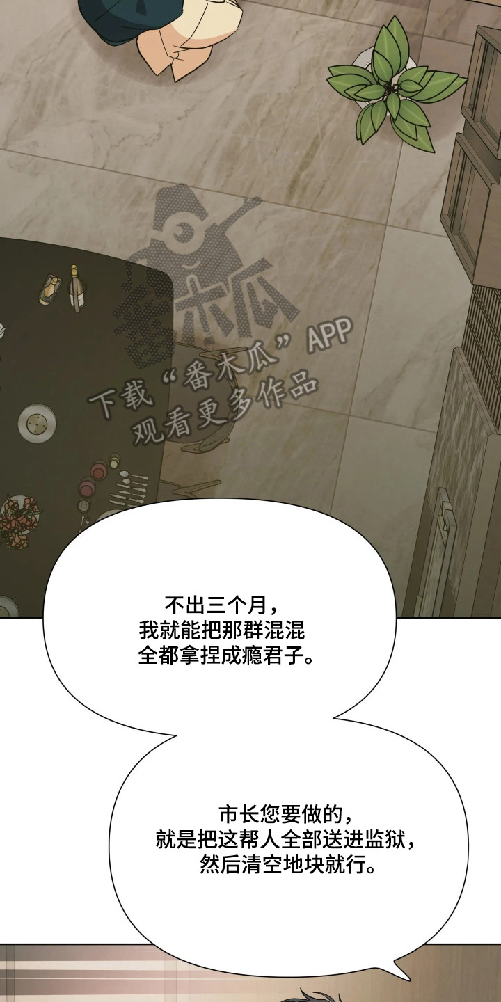 第78话22
