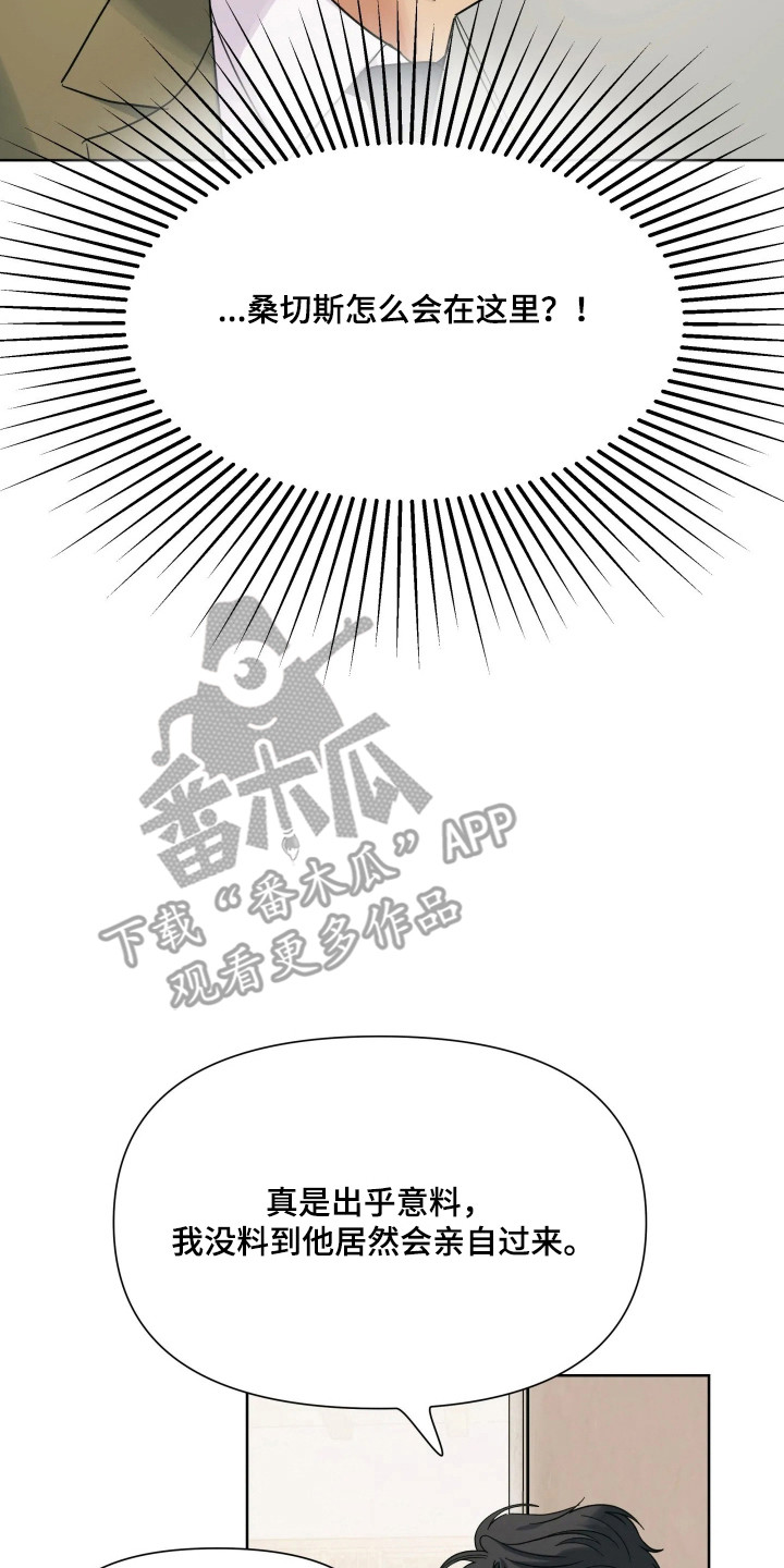 第78话6