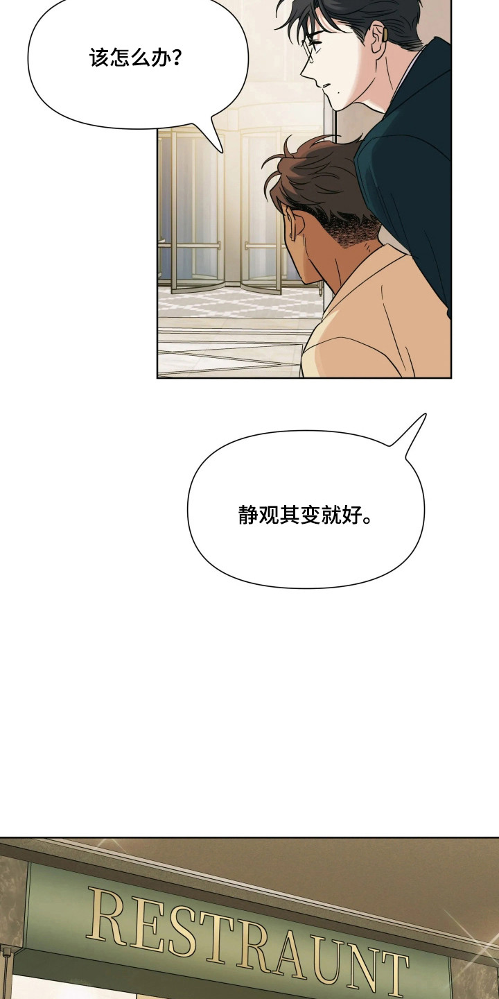 第78话7