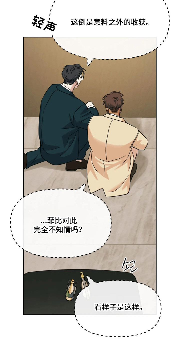 第78话28