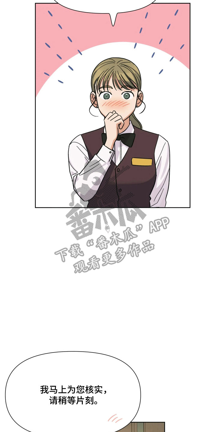 第78话14