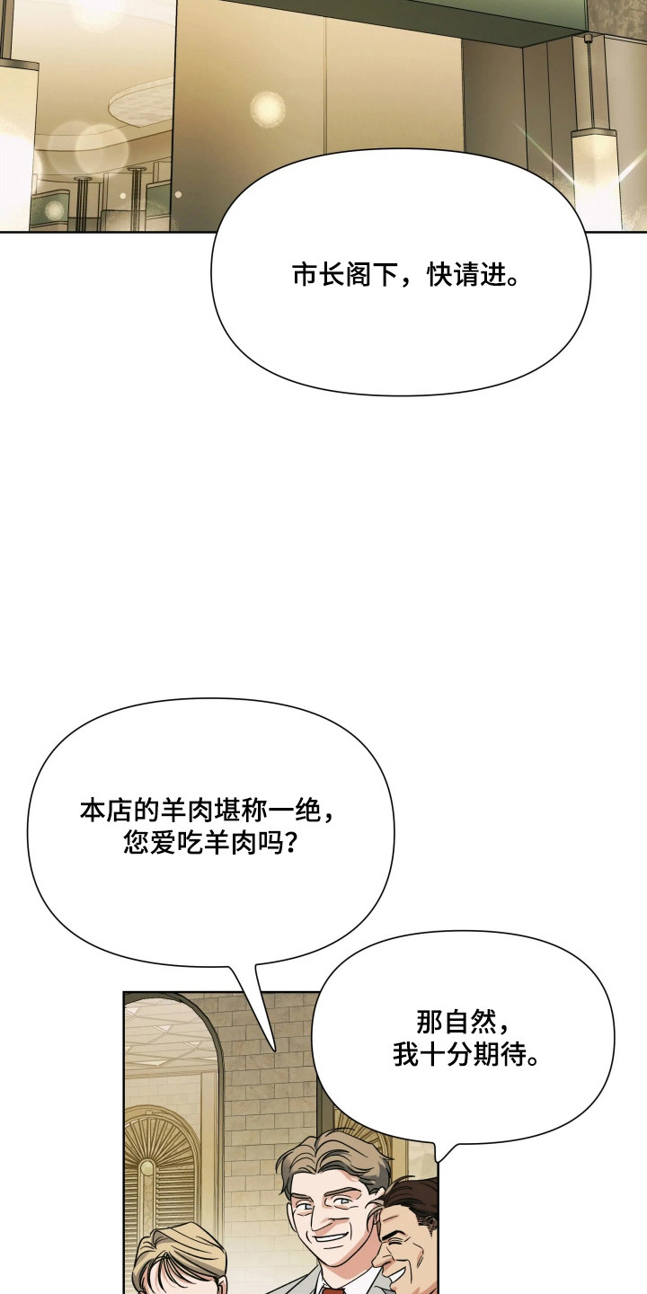第78话8