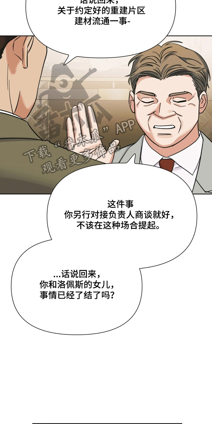 第78话25