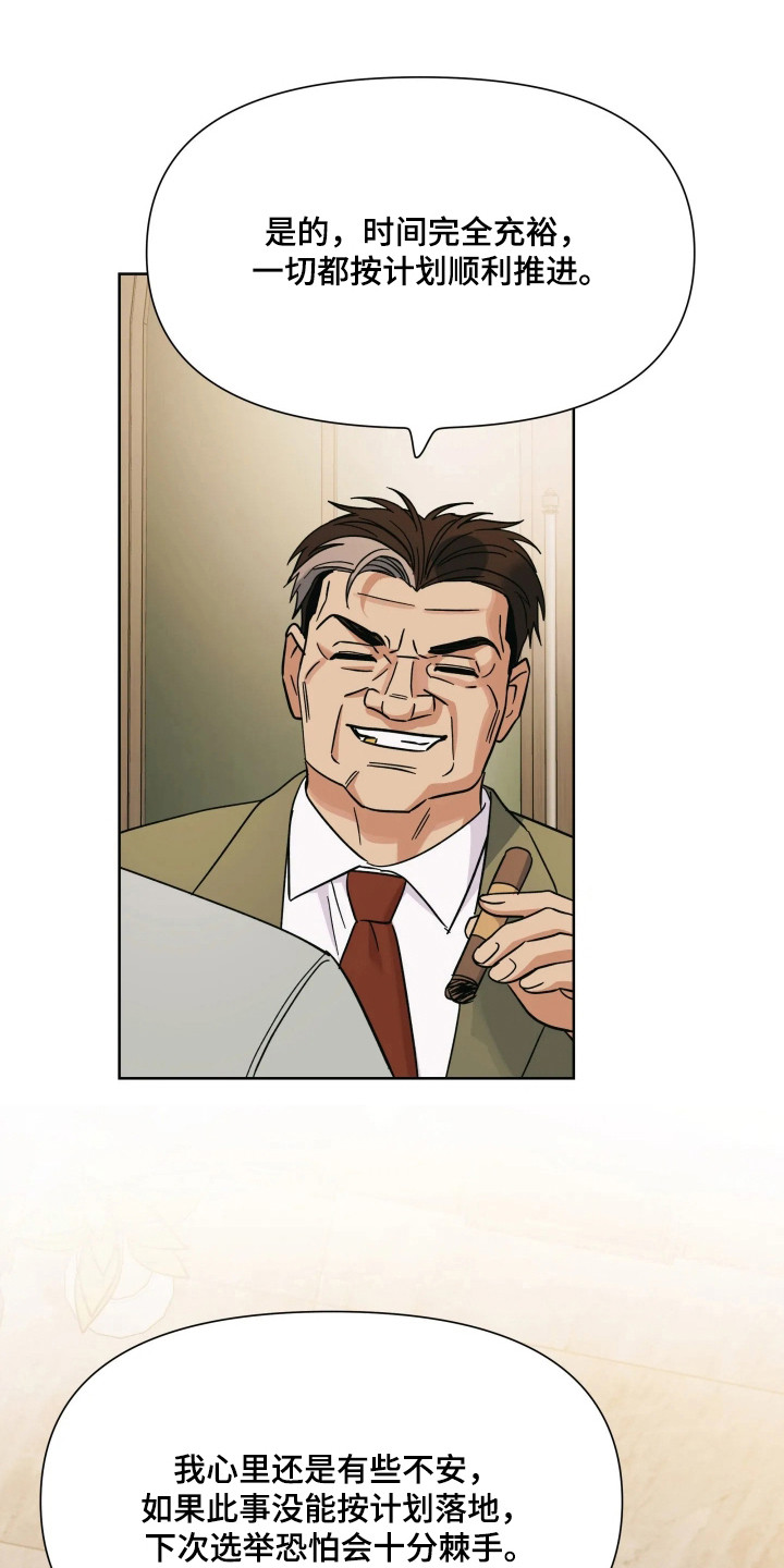 第78话20