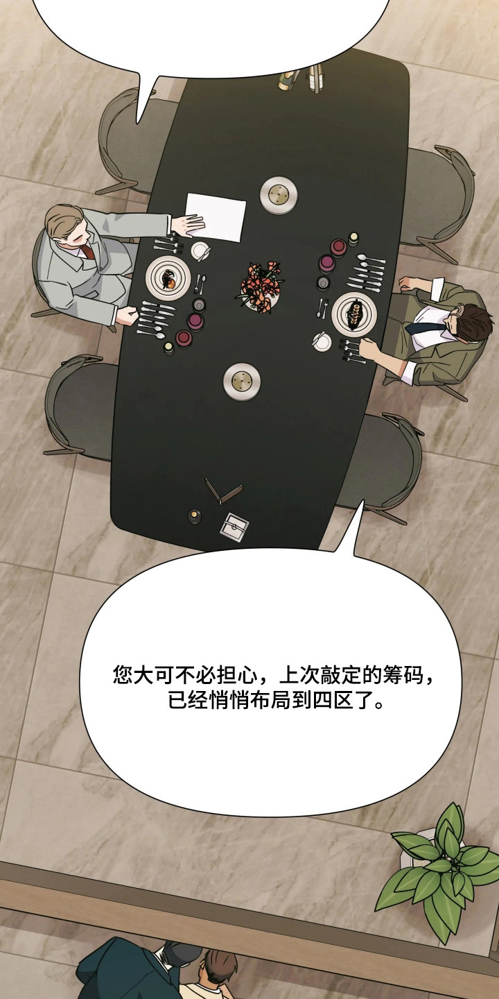 第78话21