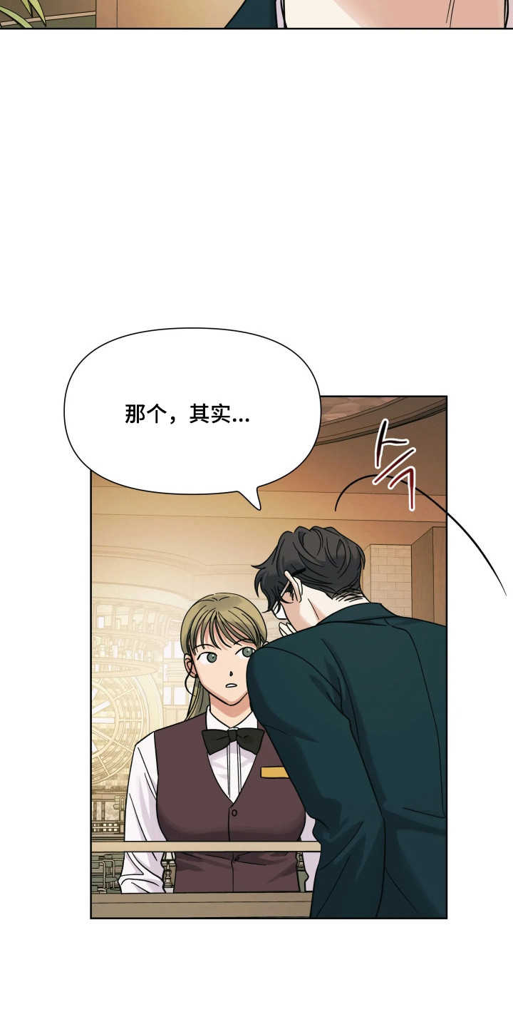 第78话12