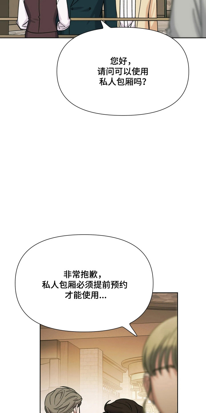 第78话10
