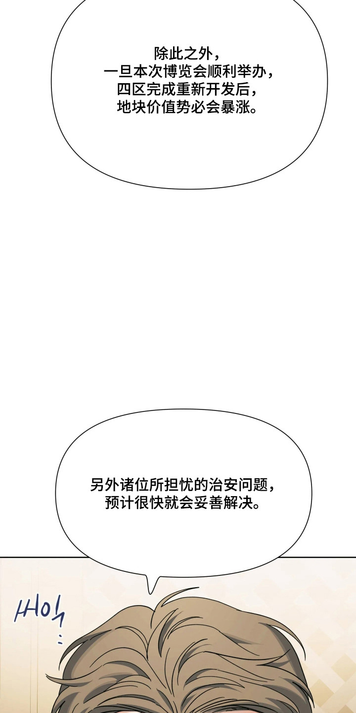 第77话24