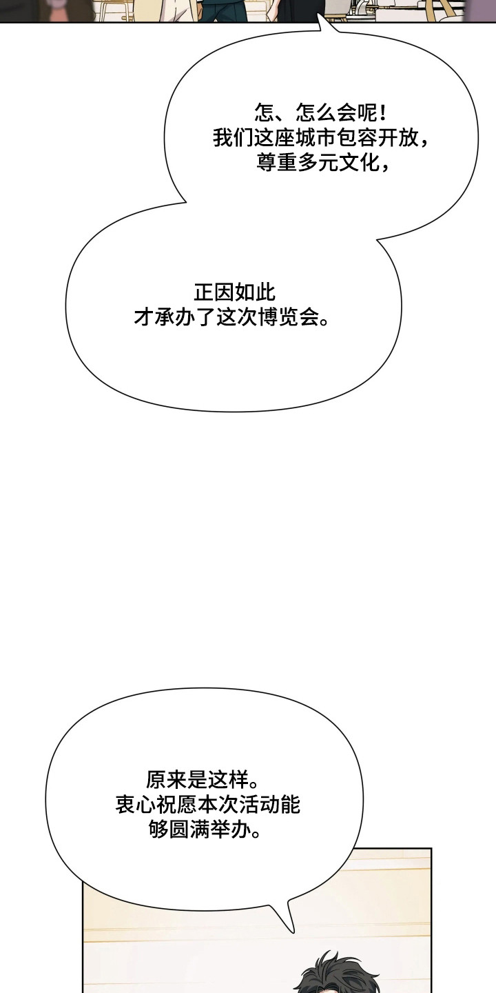 第77话12