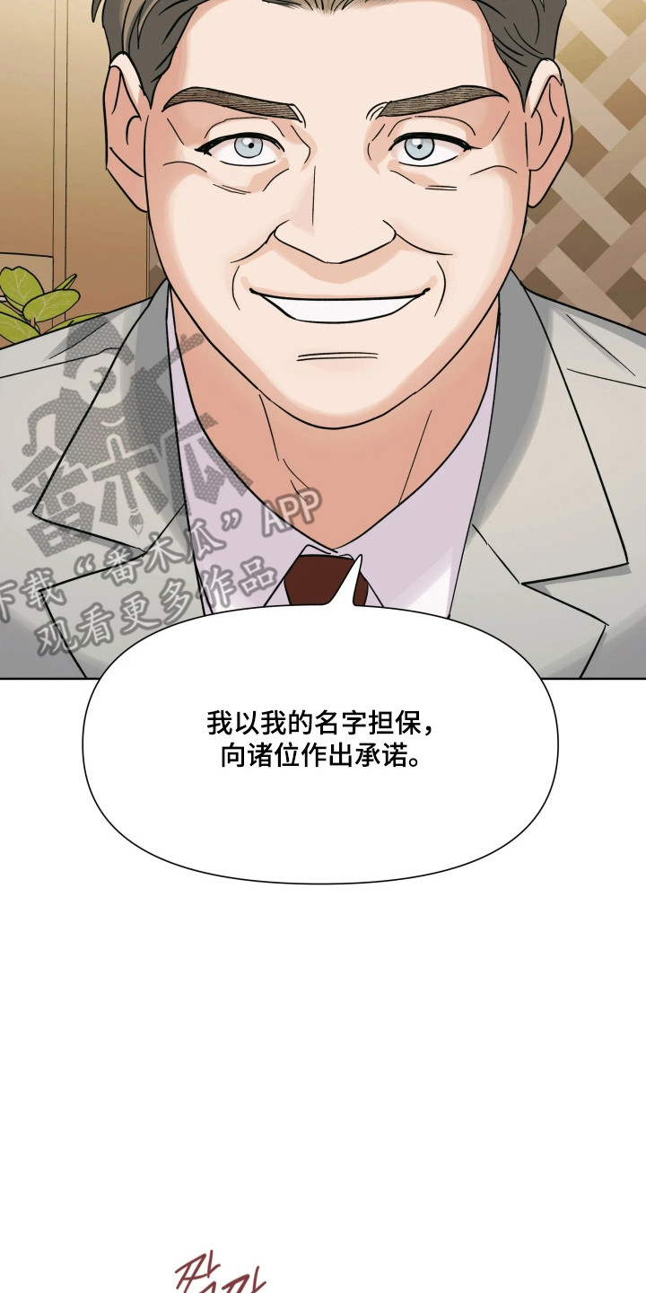 第77话25