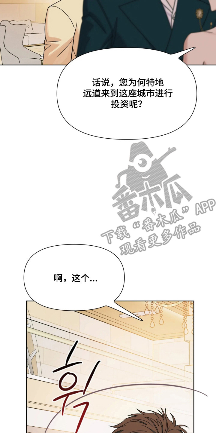 第77话6