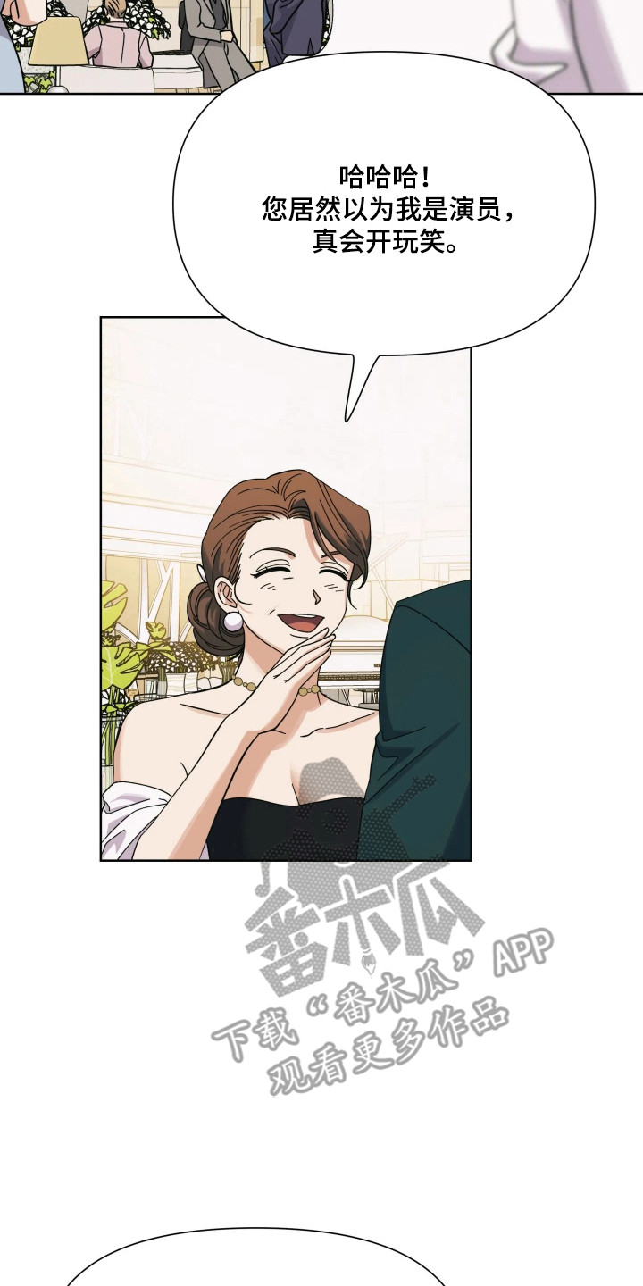 第77话1