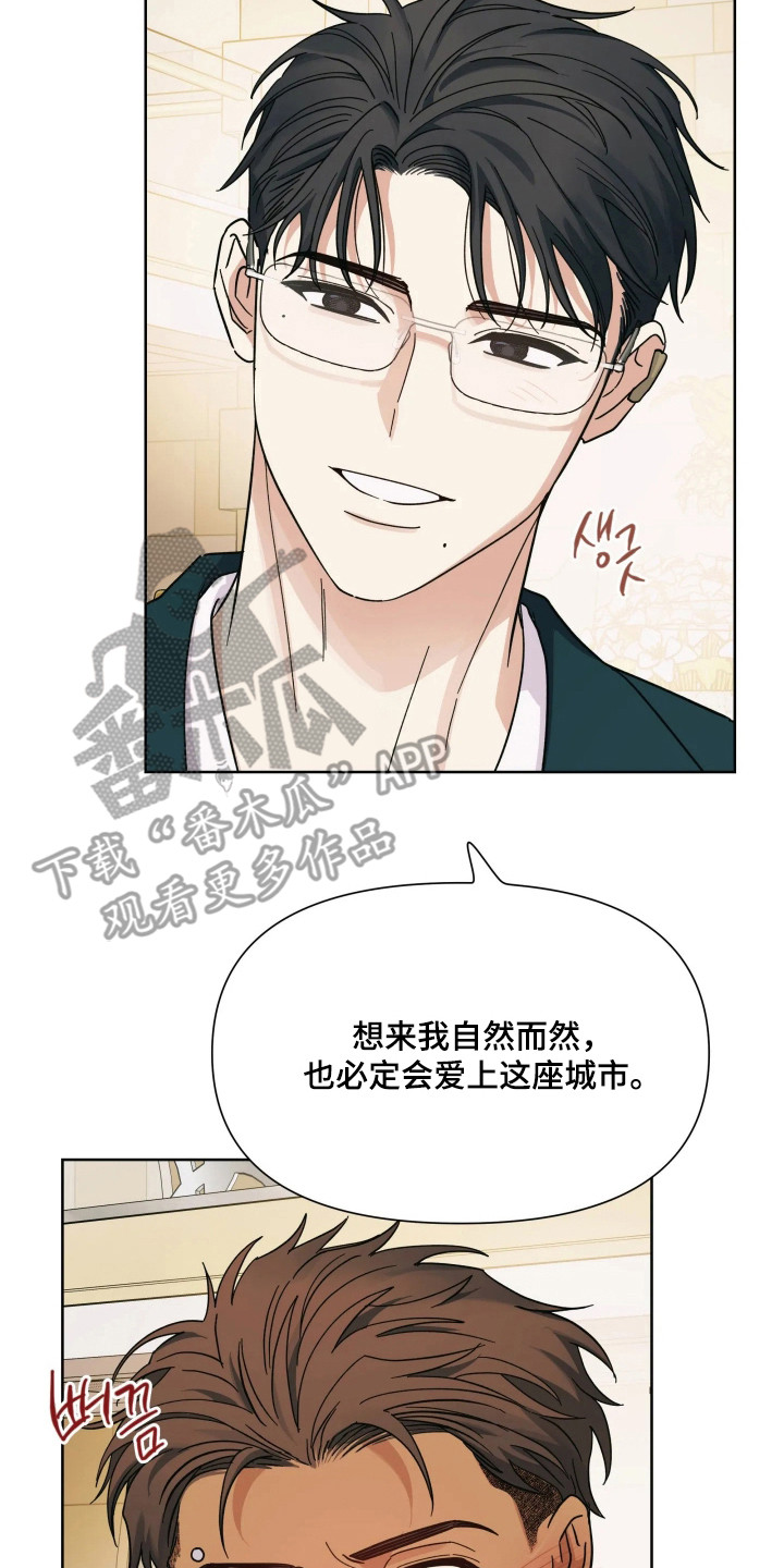 第77话9