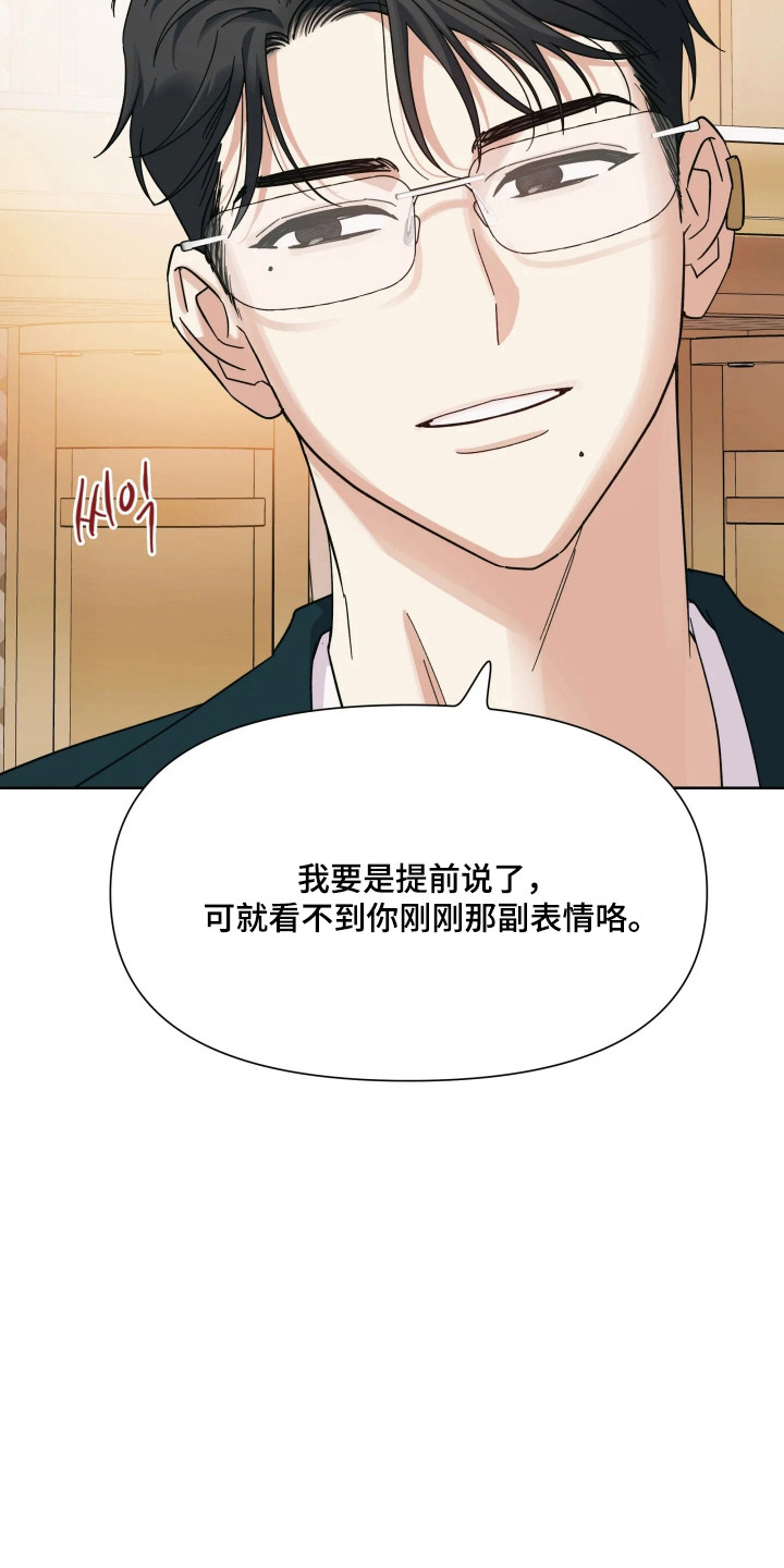 第77话19