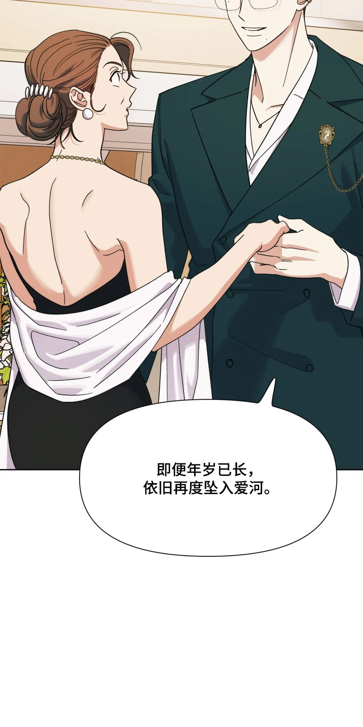 第77话3