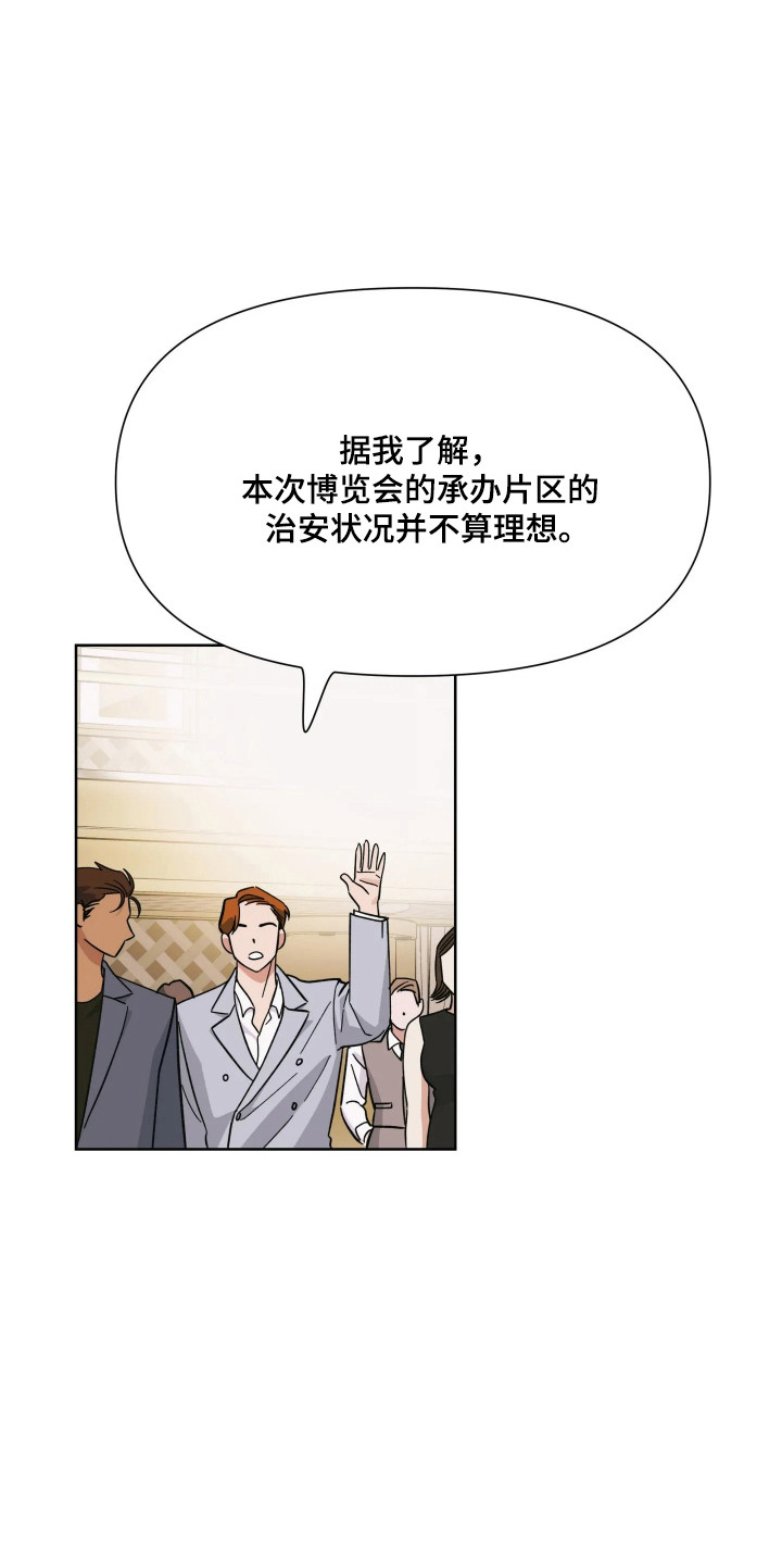 第77话21