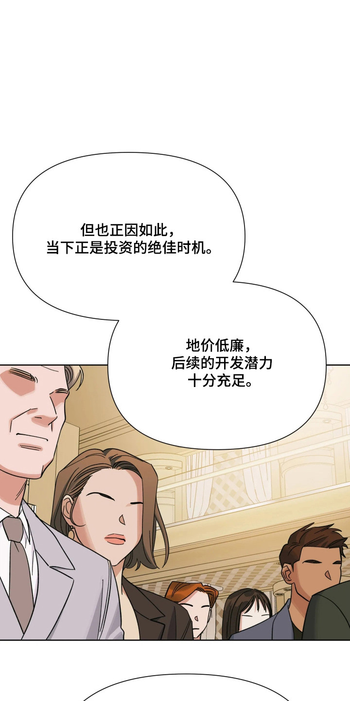 第77话23