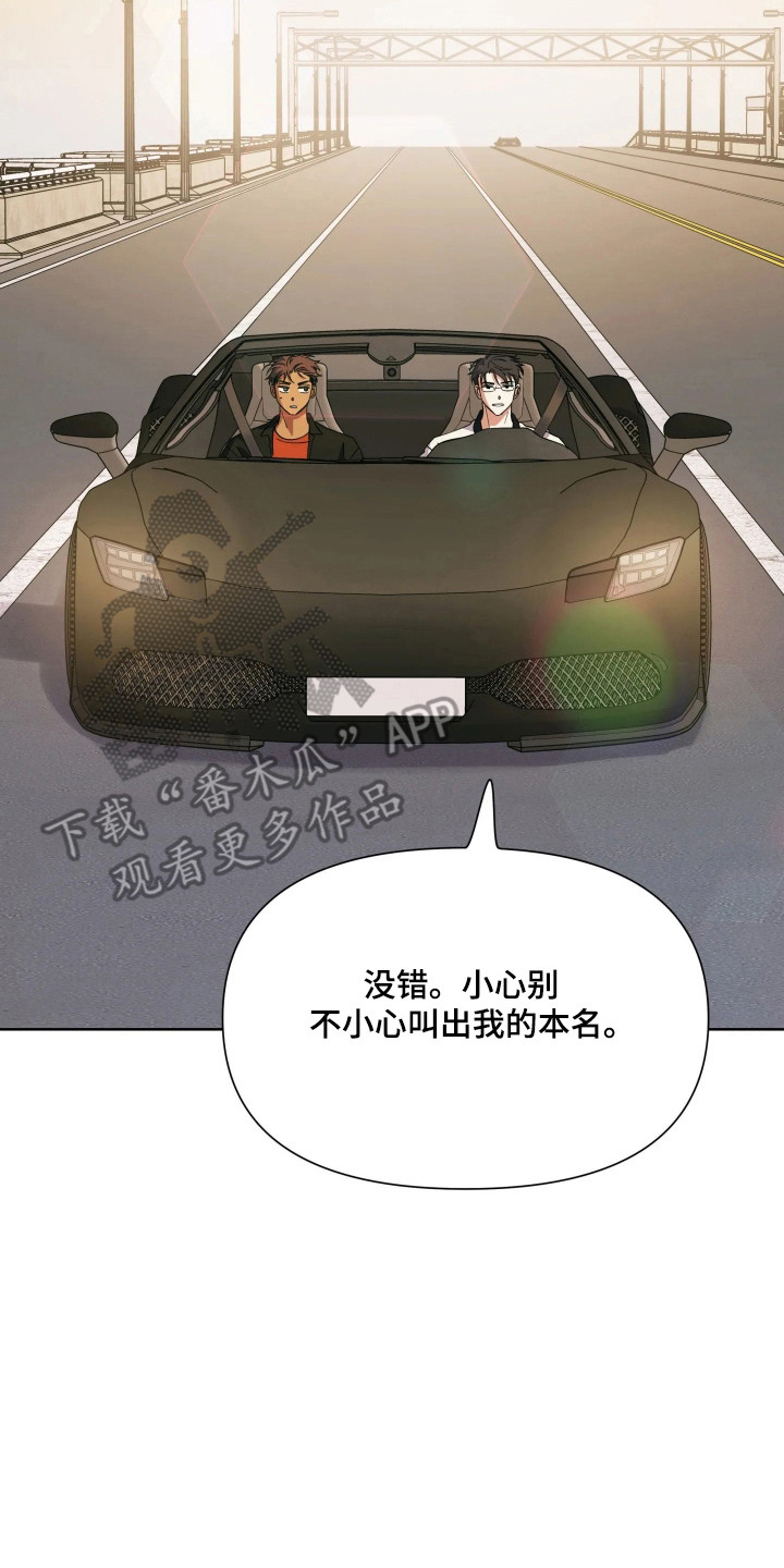 第76话9