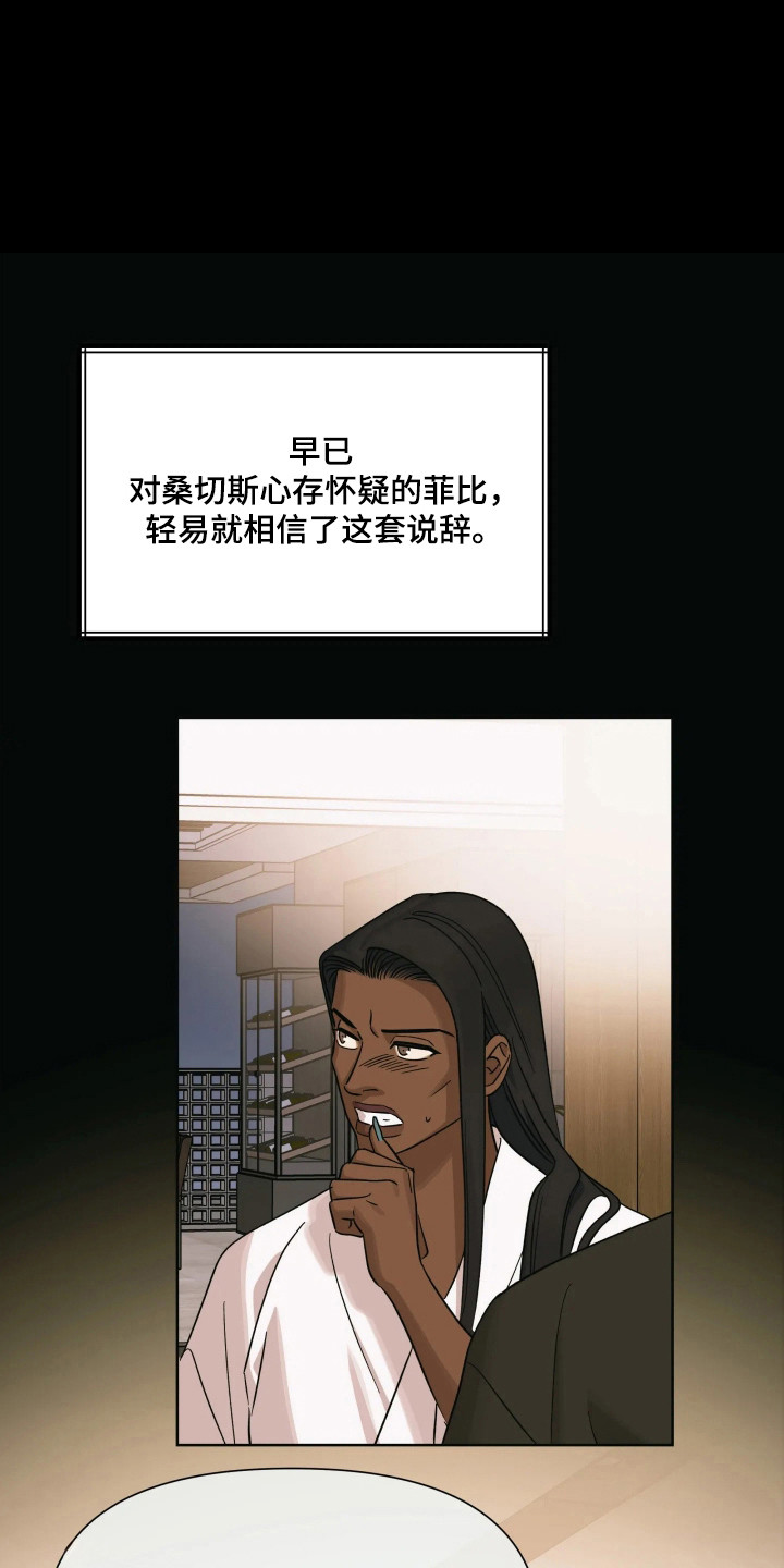 第76话18