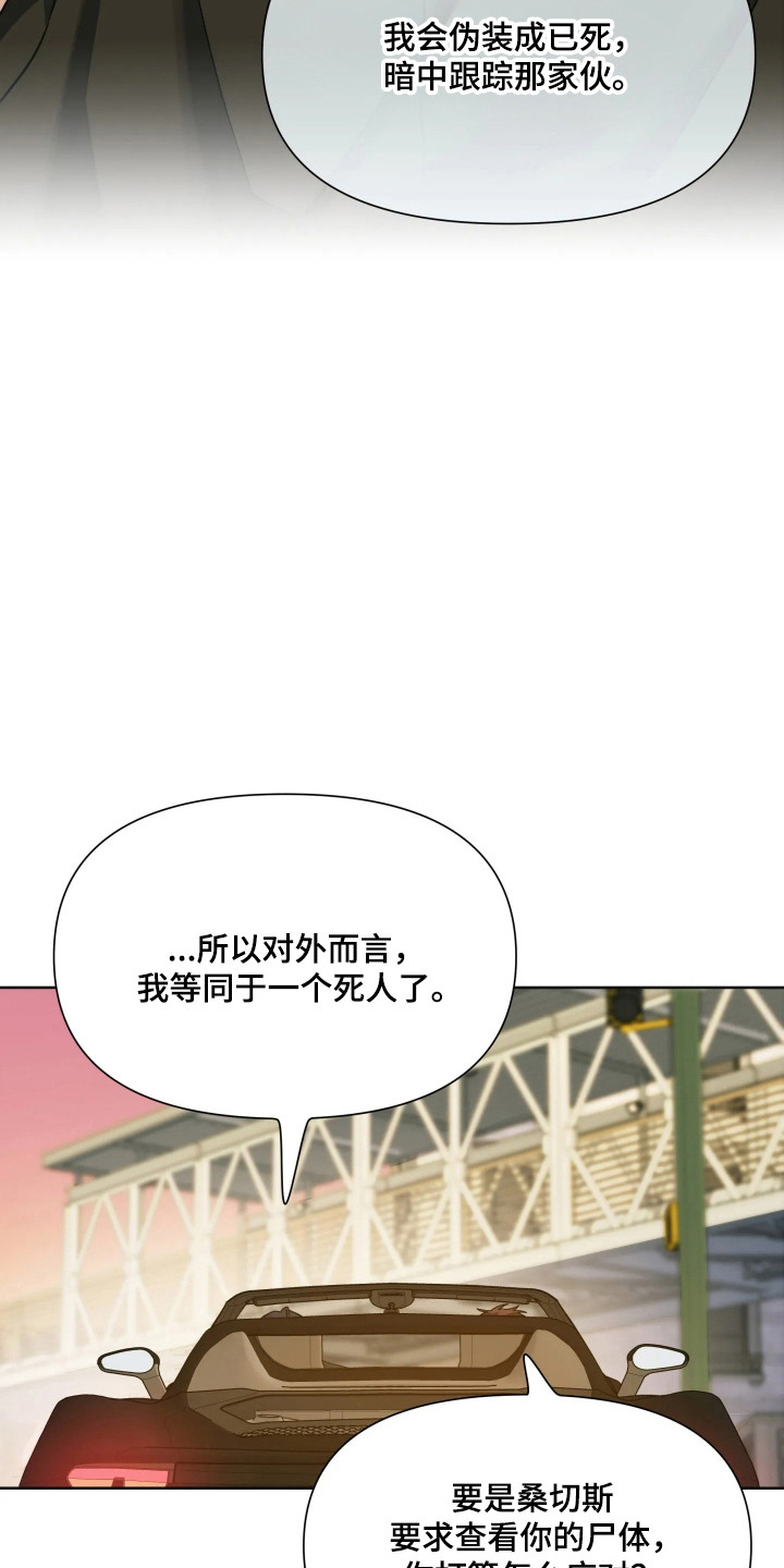 第76话20