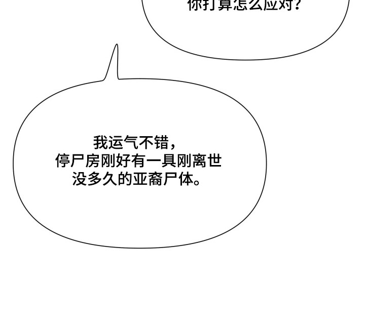 第76话21
