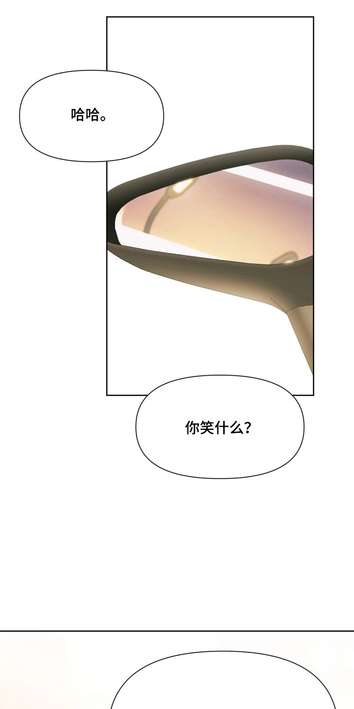 第76话24