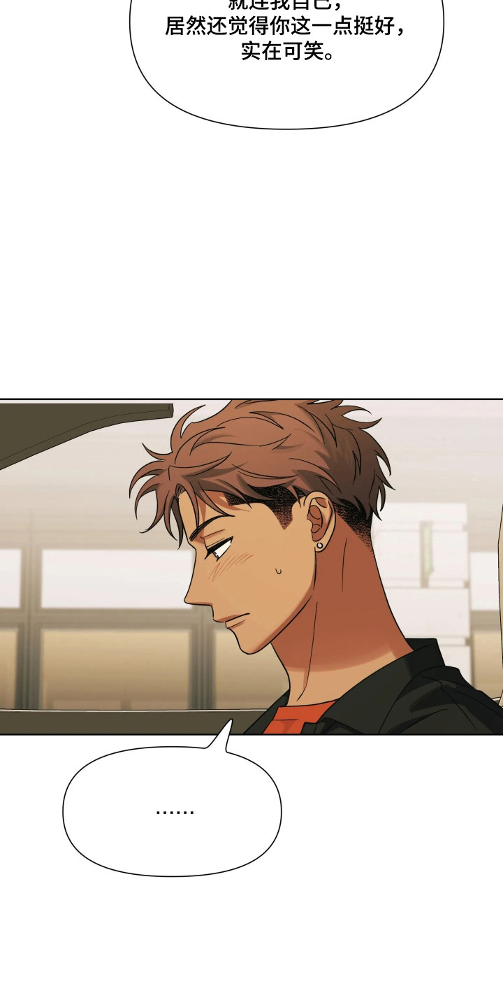第76话28