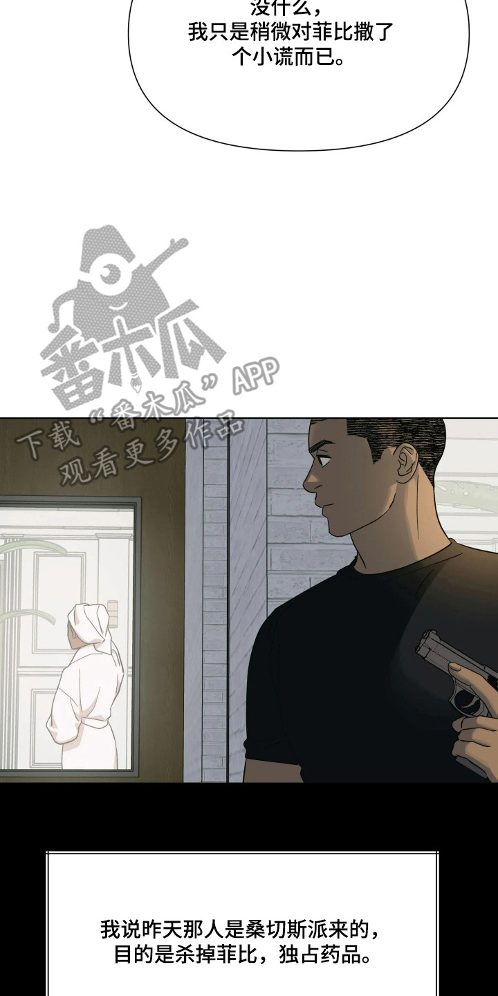 第76话14