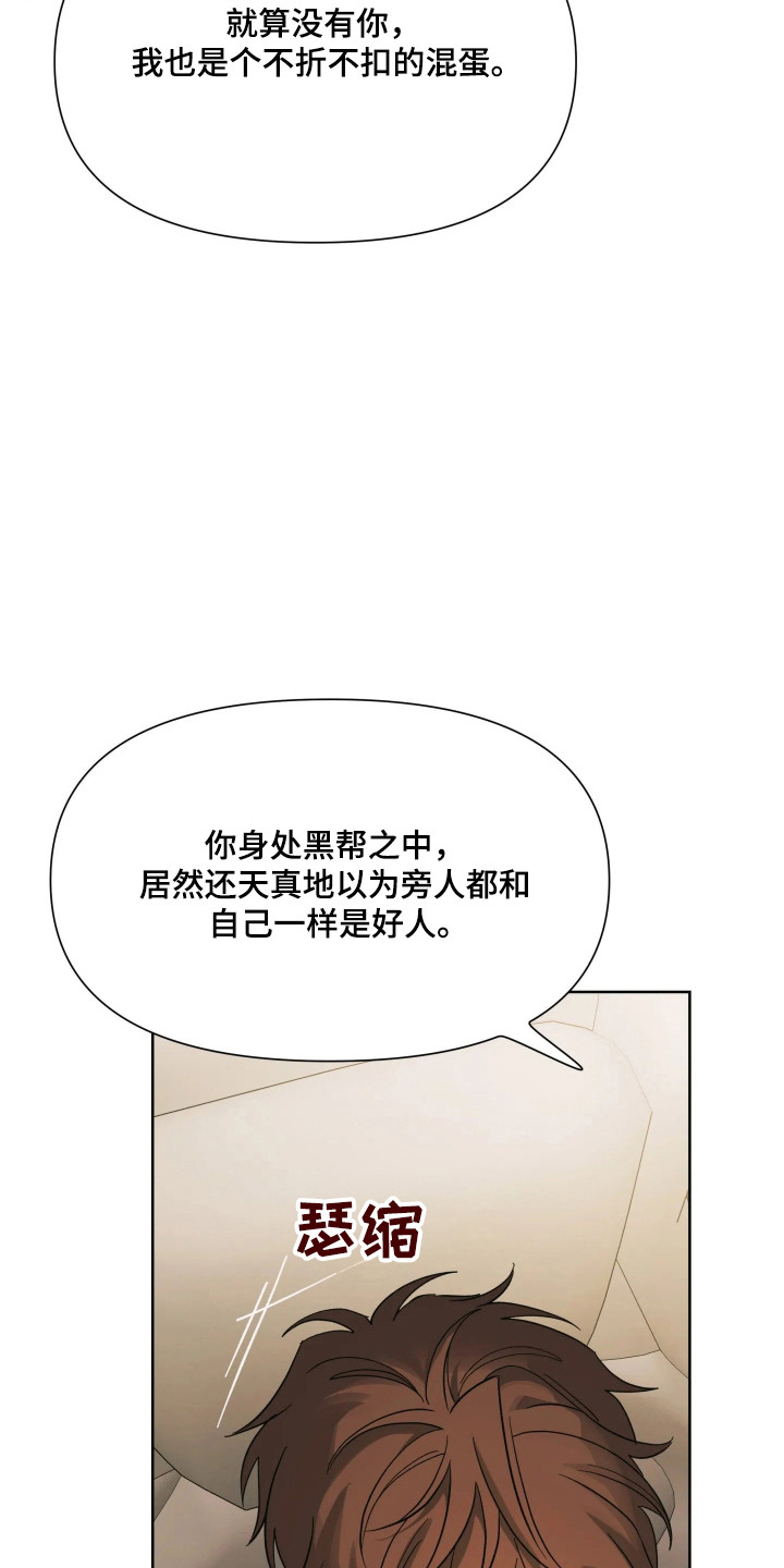 第76话26