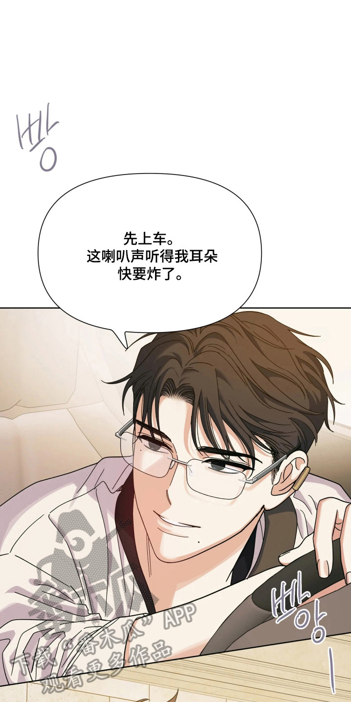 第76话6