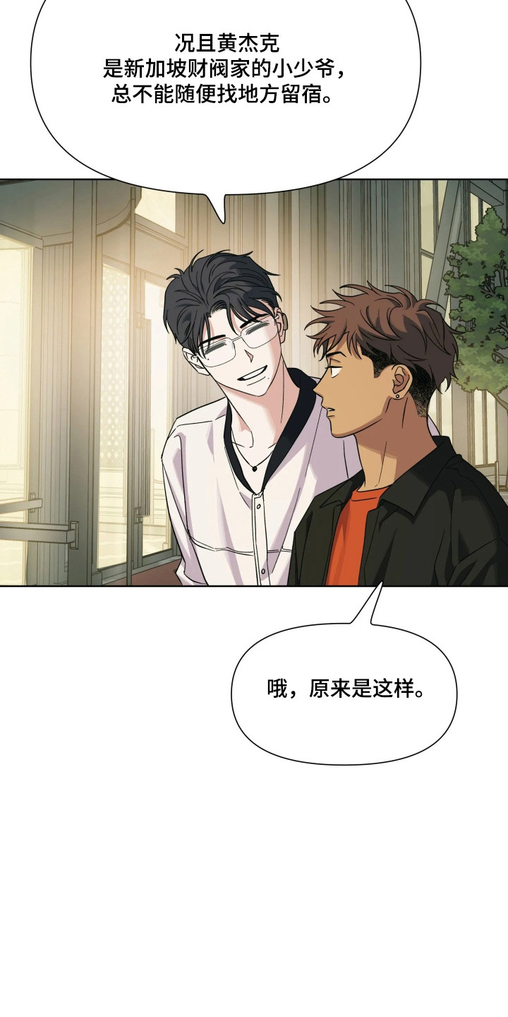 第76话34