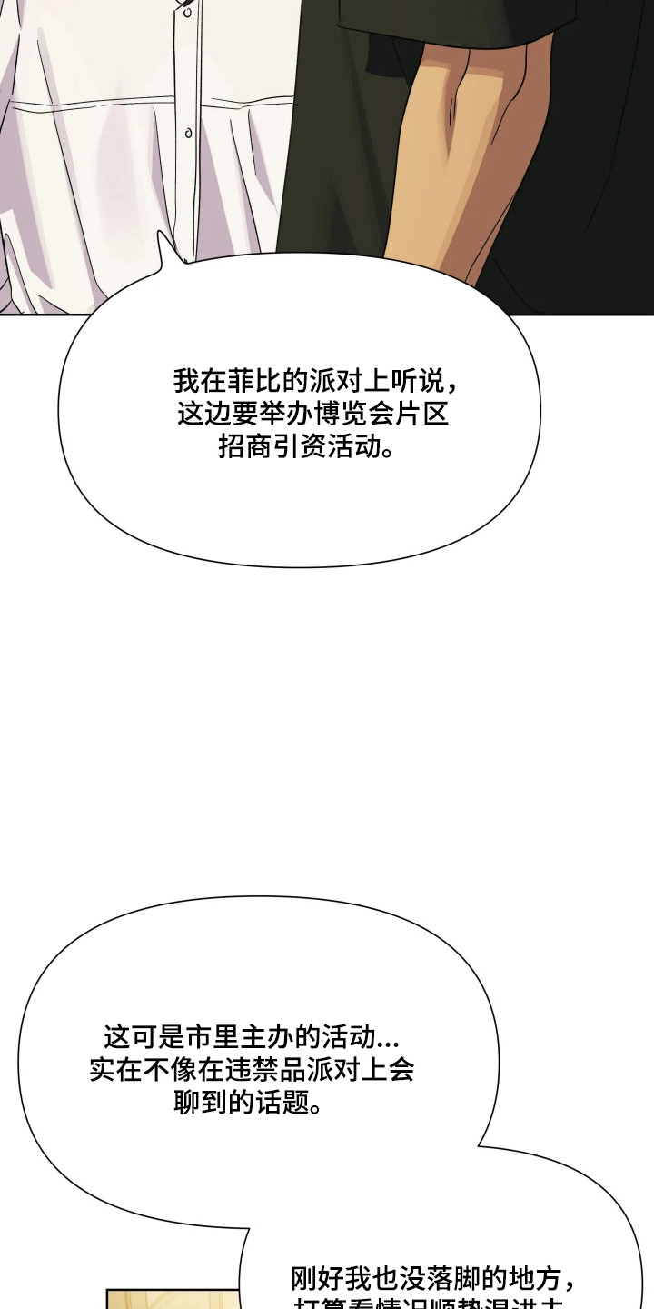第76话31