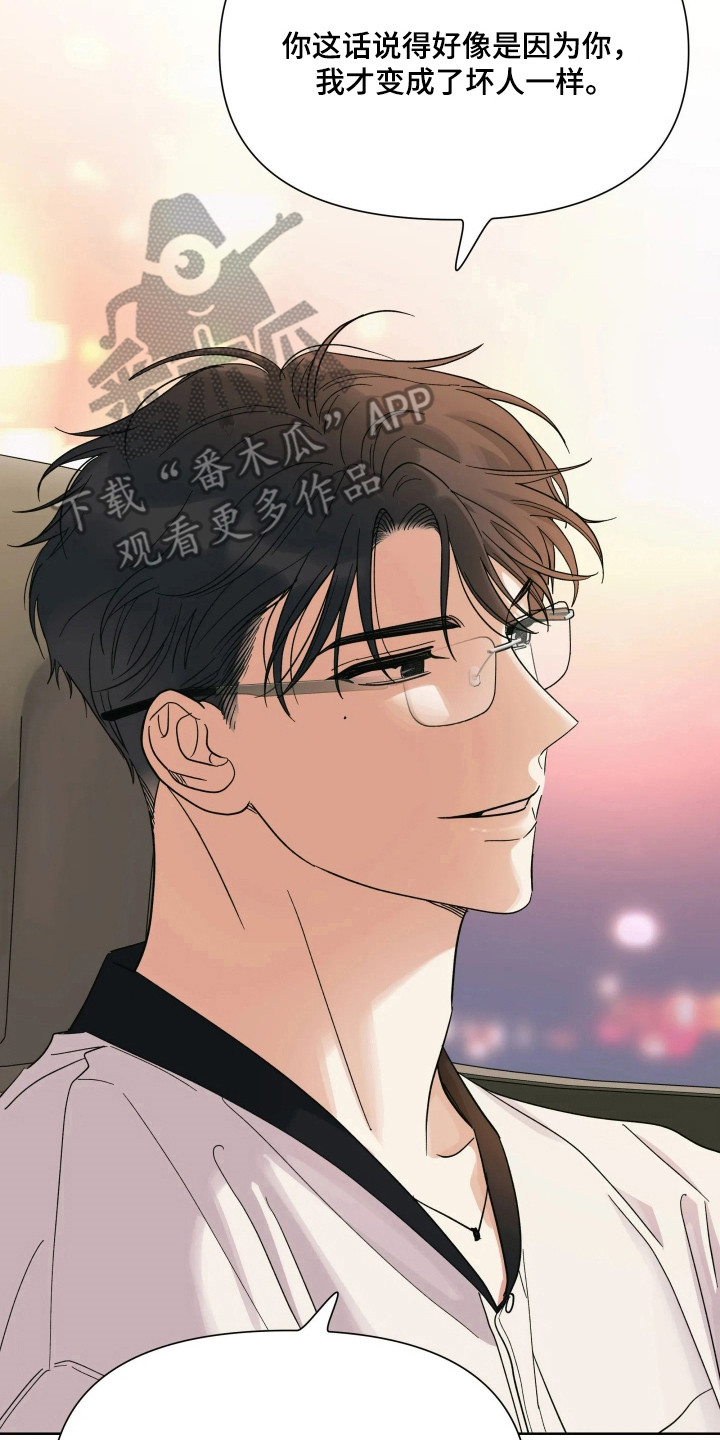 第76话25