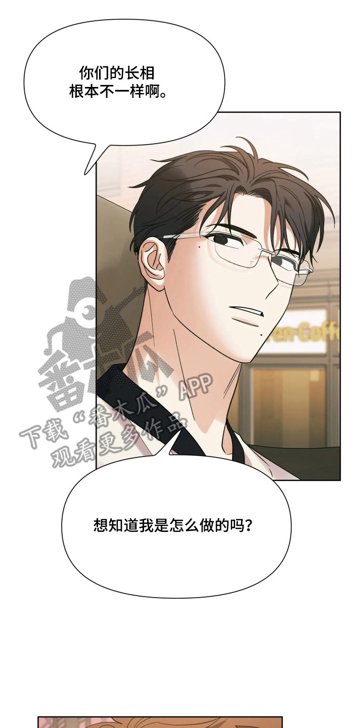 第76话22
