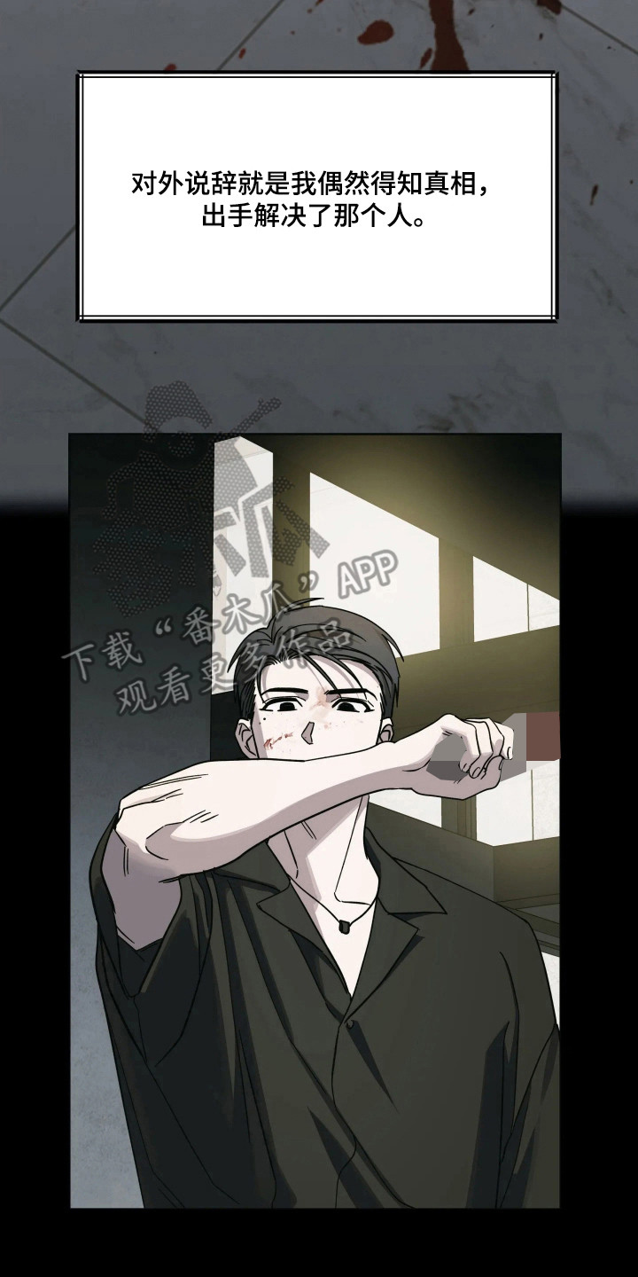 第76话17