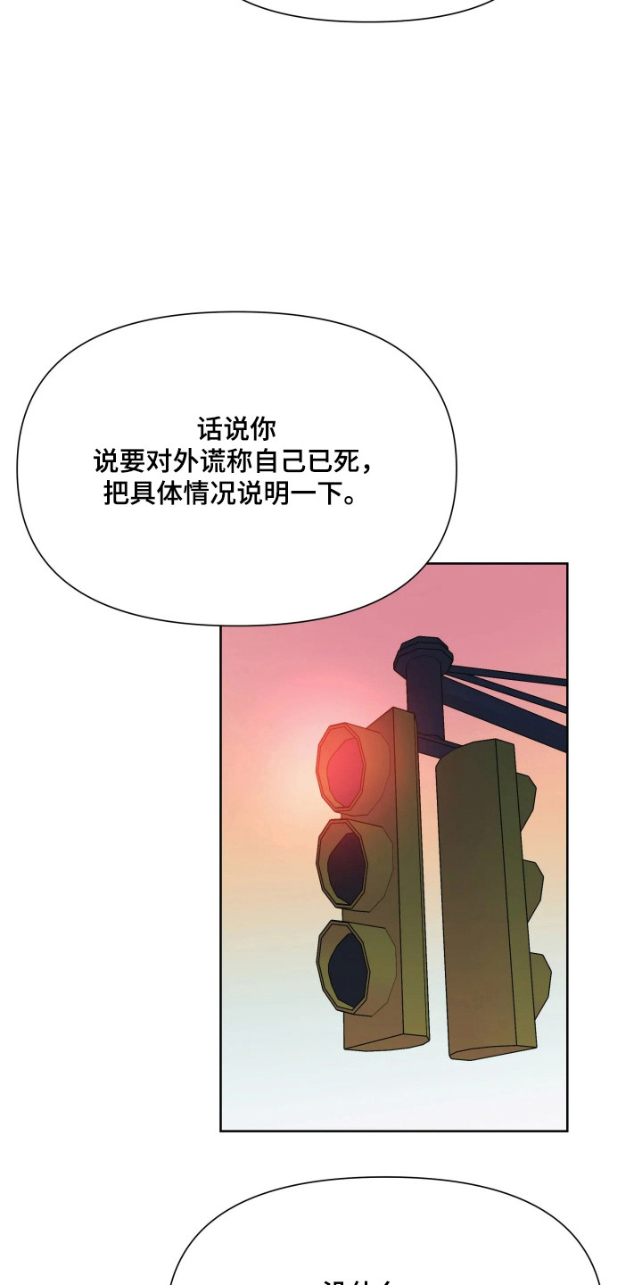 第76话13