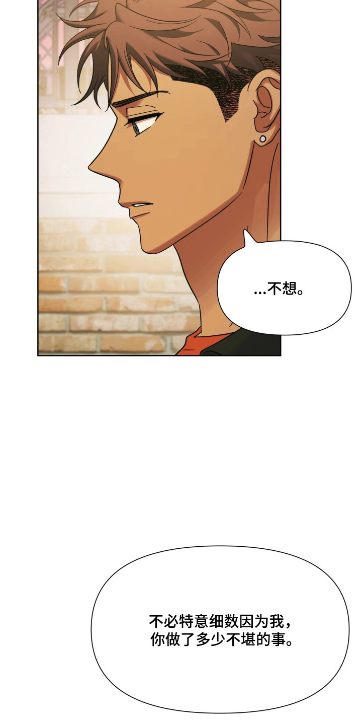 第76话23