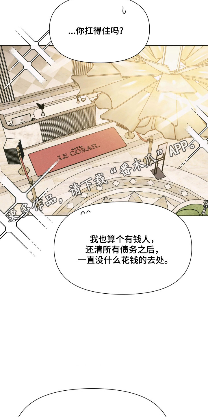 第76话33