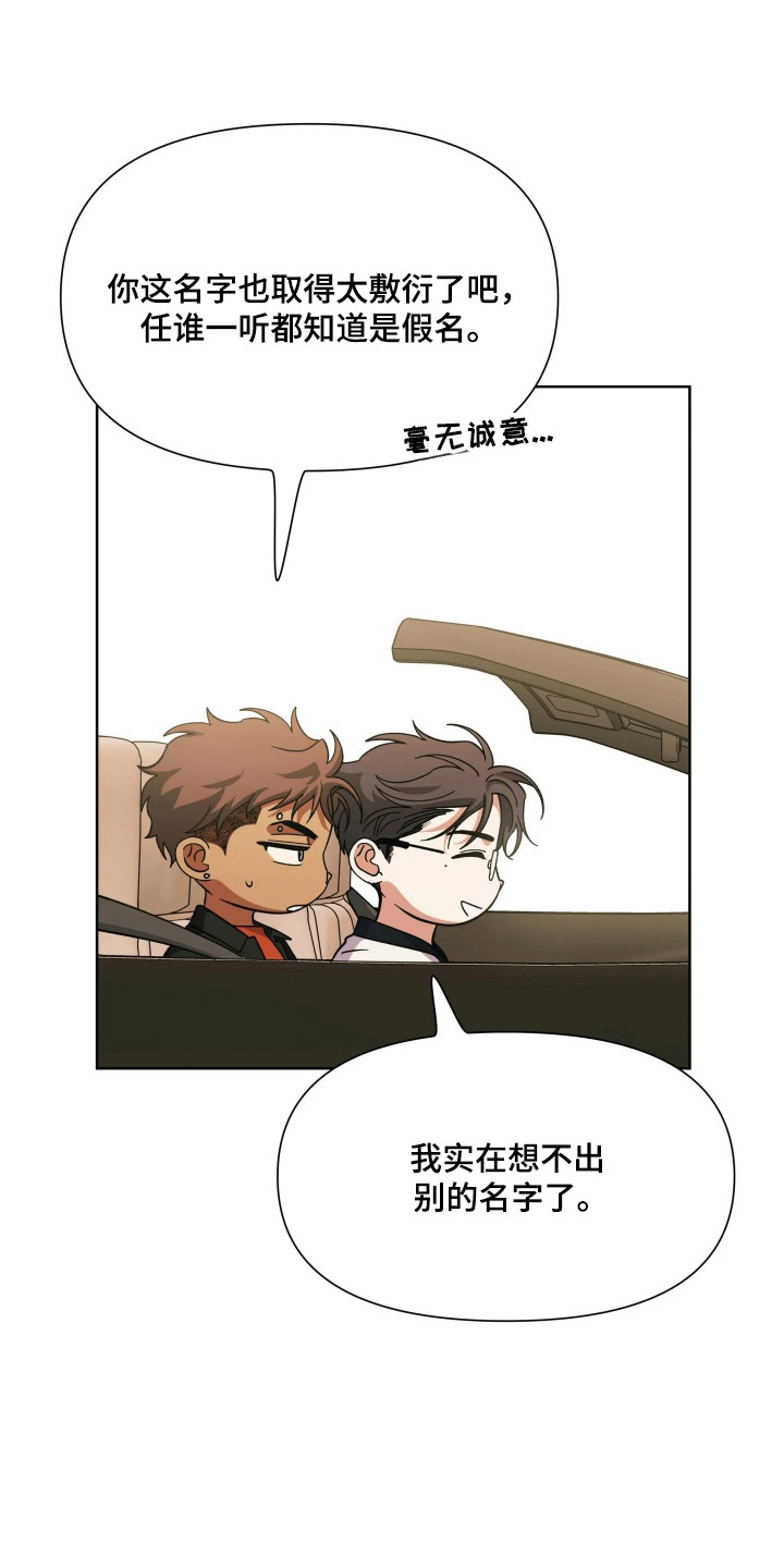 第76话10