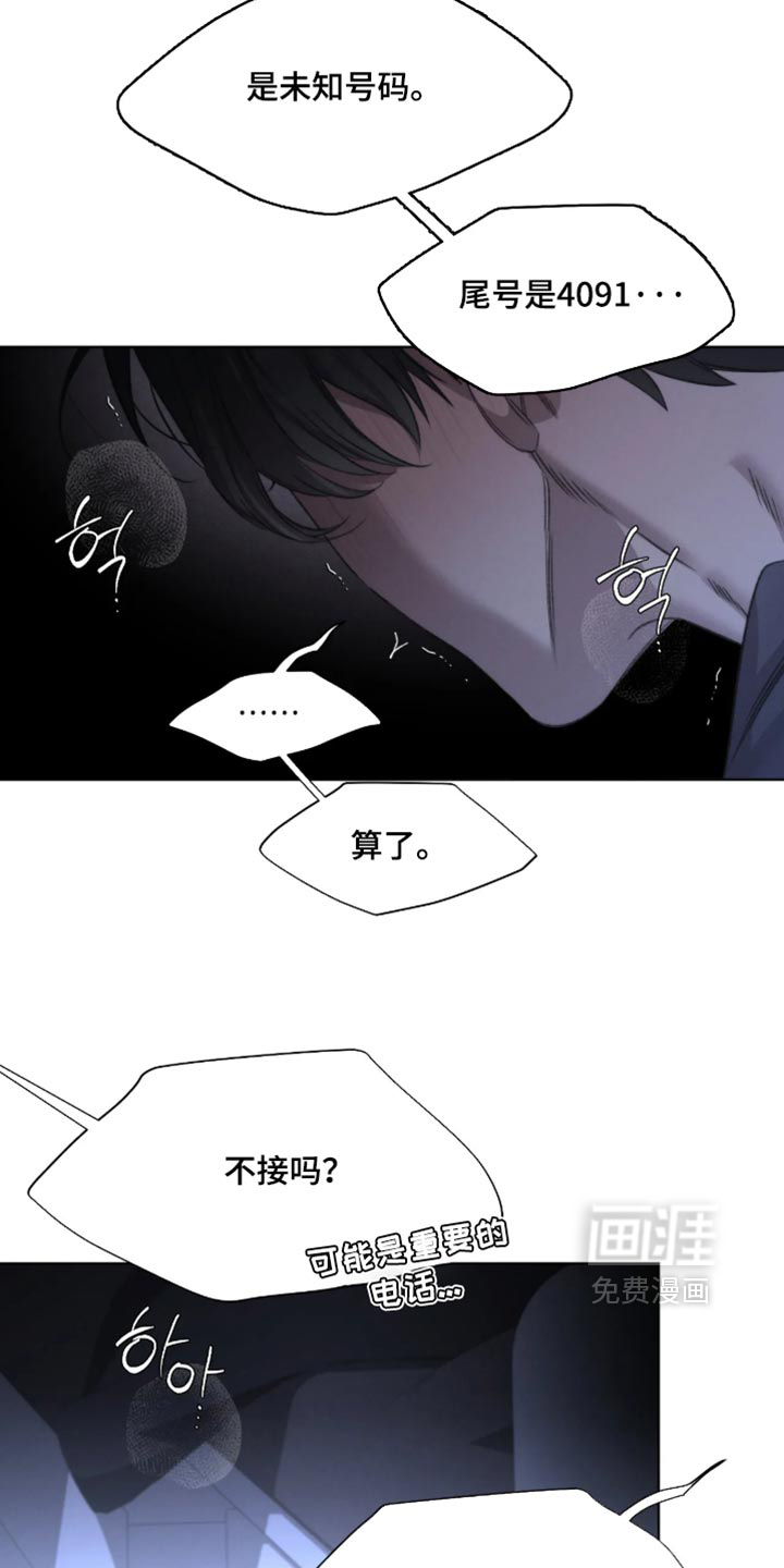 第105话22